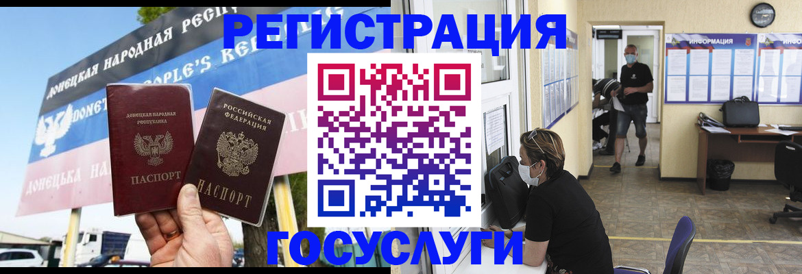 временная регистрация надежно в Сегеже