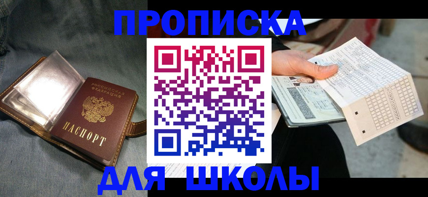 временная регистрация надежно в Сегеже