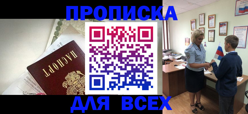 форма 3 в Сегеже