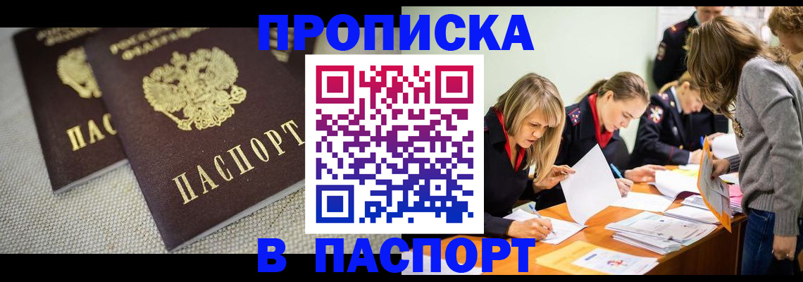 регистрация для дет. сада в Сегеже